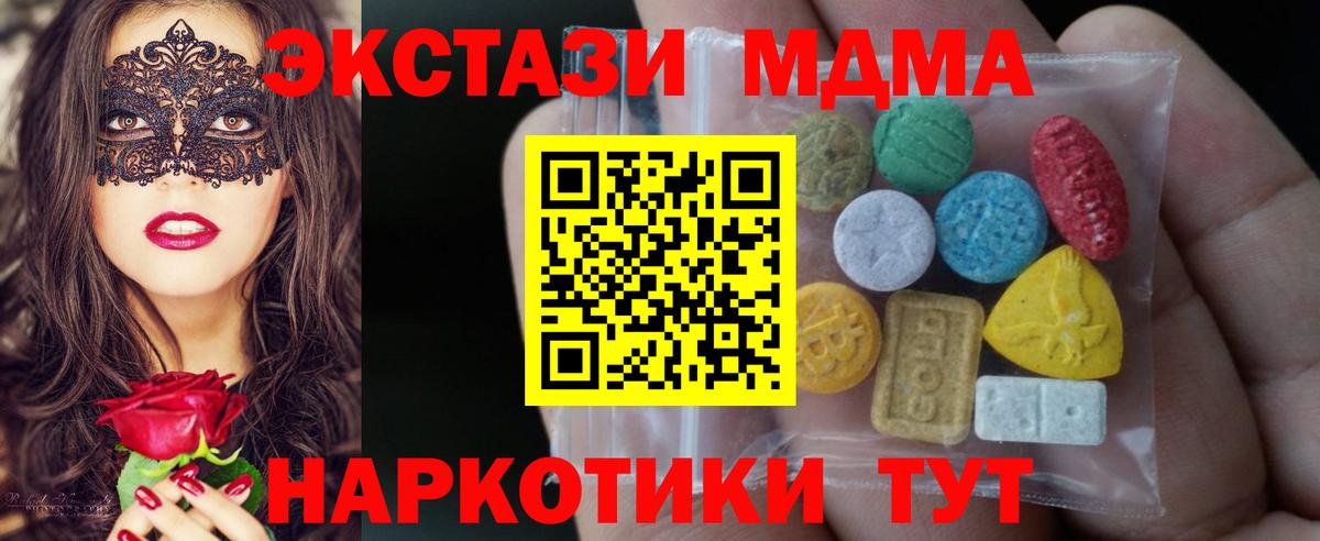 даркнет сайт  Экстази 99%  ОМГ ОМГ ССЫЛКА  Экстази 99%  Невинномысск  ЭКСТАЗИ  Вход с VPN 
