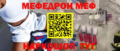 первитин Коммунар