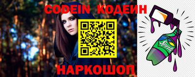 мефедрон Комсомольск-на-Амуре