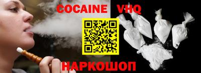 мефедрон Комсомольск-на-Амуре