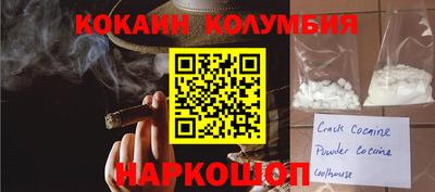 крисы Конаково