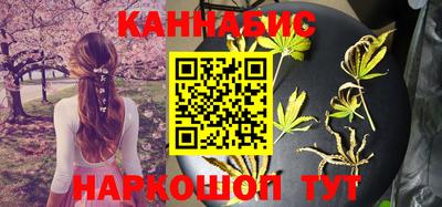 мефедрон Комсомольск-на-Амуре