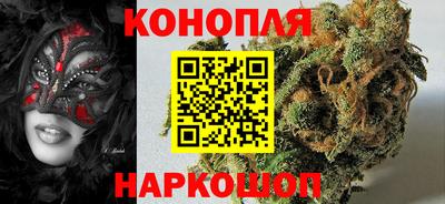 мефедрон Комсомольск-на-Амуре