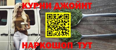 первитин Коммунар