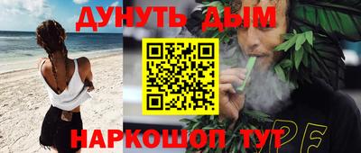 мефедрон Комсомольск-на-Амуре
