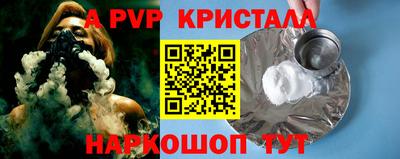 первитин Коммунар