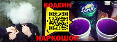 мефедрон Комсомольск-на-Амуре