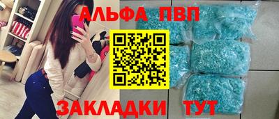 крисы Конаково
