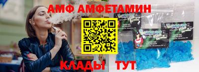 мефедрон Комсомольск-на-Амуре