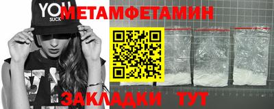 крисы Конаково