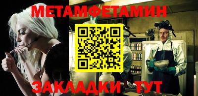 крисы Конаково