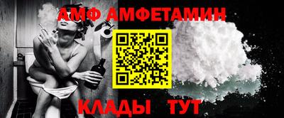 мефедрон Комсомольск-на-Амуре