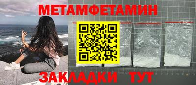 крисы Конаково