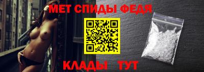 мефедрон Комсомольск-на-Амуре