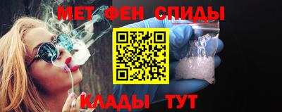 мефедрон Комсомольск-на-Амуре