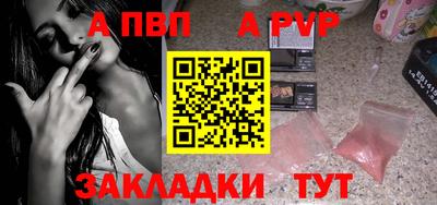 первитин Коммунар