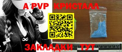 мефедрон Комсомольск-на-Амуре