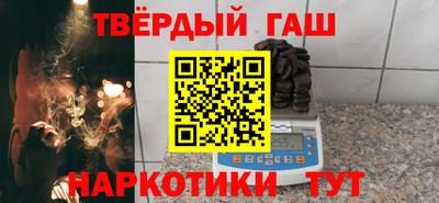 мефедрон Комсомольск-на-Амуре