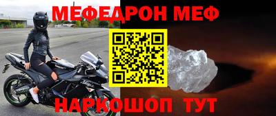 крисы Конаково
