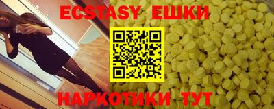 крисы Конаково
