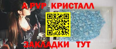 первитин Коммунар