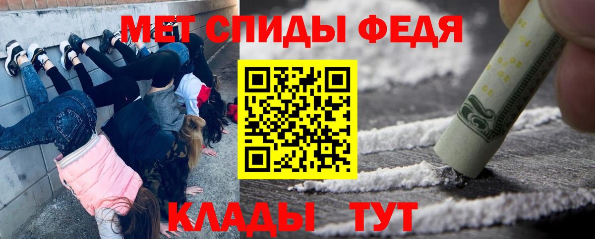 МЕТАМФЕТАМИН витя  МЕТАМФЕТАМИН витя  Вход с VPN  Невинномысск 