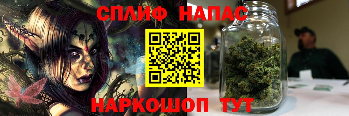 Каннабис гибрид  Вход с VPN  Бошки марихуана сатива  Невинномысск 